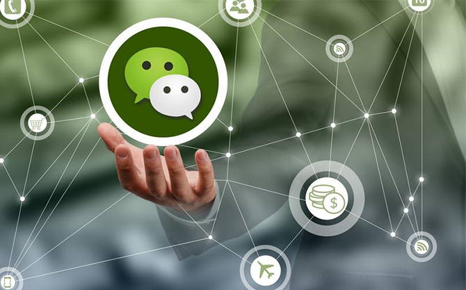 天坛街道浅析微信开发可以为企业带来的几个作用