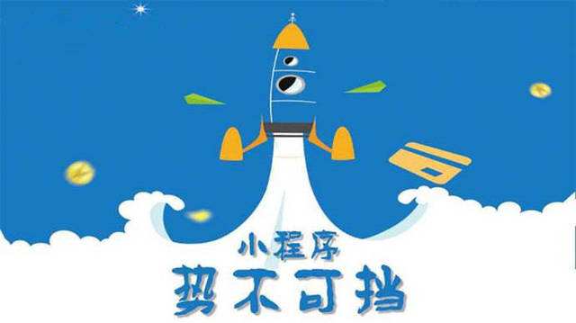 天坛街道微信小程序开发如何助力传统零售商突破经营难题