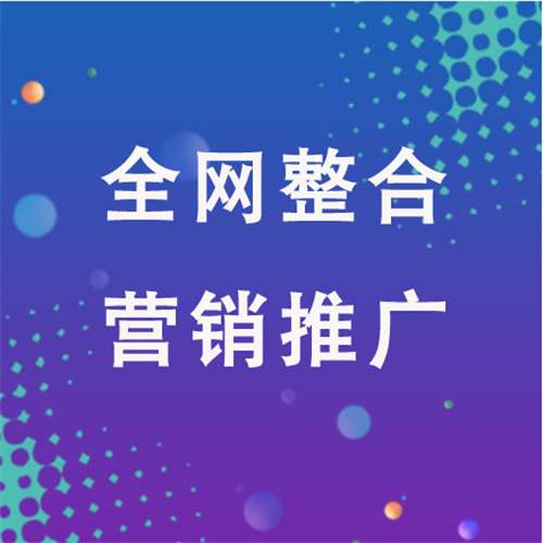 天坛街道企业网络推广老是没有客户的原因是什么呢