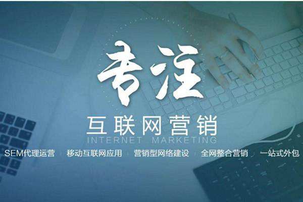 天坛街道电商行业做网络推广需要具备的条件有哪些